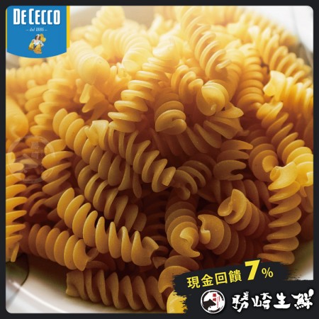 【599免運】得科義大利麵-螺旋麵1包組(1包-500公克)