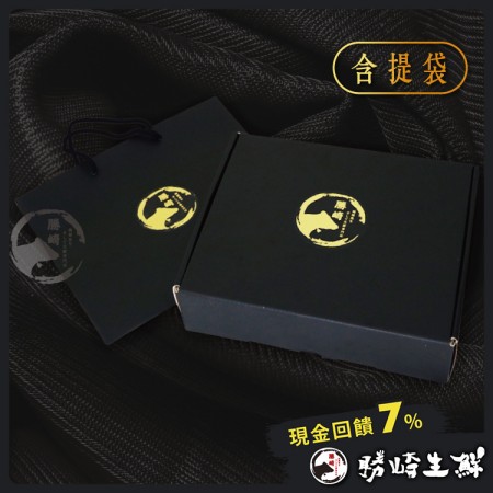 【獨家訂製】(我是空盒喔~)勝崎精緻黑禮盒(含提袋)
