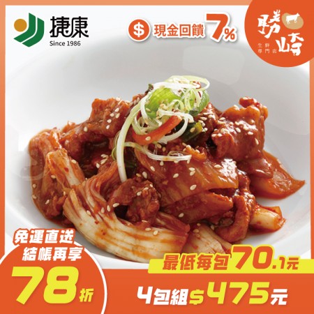 【免運直送】韓式泡菜燒肉(1包-170公克)