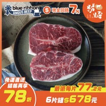 【免運直送】美國PRIME藍絲帶霜降牛排(1片-120公克)
