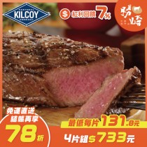 【免運直送】澳洲安格斯黑牛藍鑽厚切凝脂牛排(1片-300公克)
