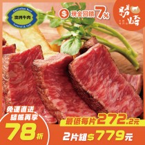 【免運直送】澳洲日本種M9+極厚切和牛牛排(1片-300公克)