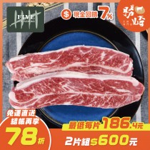 【免運直送】澳洲YP碳中和牛無骨牛小排(1片-110公克)