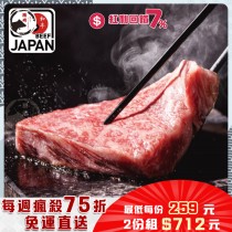 【免運直送】日本A5黑毛和牛霜降去骨小排(1片-110公克)