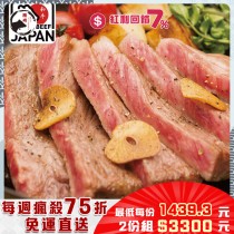 【免運直送】日本A5純種黑毛和牛肋眼牛排(1片-280公克)