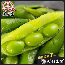 【599免運】品元堂涼拌毛豆莢1包組(1包-1000公克)