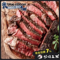 【599免運】美國藍絲帶極黑帶骨OP肋眼牛排1片組(1片-230公克)
