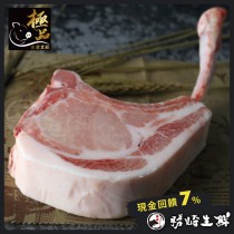 【599免運】國產極品黑豚【19盎司】霸氣戰斧豬1片組(1片-550公克)
