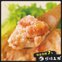 【免運直送】蓋世達人龍蝦舞沙拉(1包-250公克)