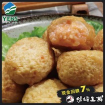【599免運】爆漿龍蝦沙拉風味球1包組(1包-300公克)