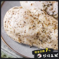 【599免運】舒肥雞胸肉1包組(1包-180公克)
