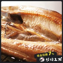 【599免運】日本北海道花魚一夜干1片組(1片-280公克)
