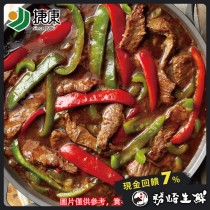 【免運直送】沙茶牛肉(1包-300公克)