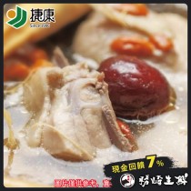 【599免運】人蔘燉雞湯1包組(1包-380公克)