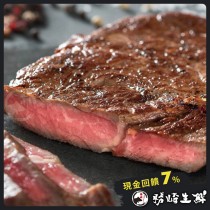 【599免運】巴拉圭亞伯丁黑牛極鮮嫩肩牛排1片組(1片-100公克)