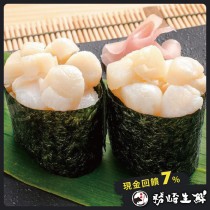 【599免運】冷凍極鮮扇貝柱1包組(1包-180公克)