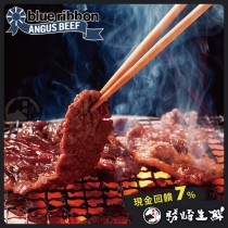 【599免運】美國藍絲帶黑牛雪花烤片1盒組(1盒-200公克)