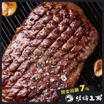 【599免運】美國安格斯總統級霜降牛排【比臉大】1片組(1片-600公克)