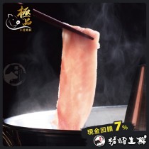 【599免運】國產嚴選極品黑豚菲力里肌火鍋肉片1盒組(1盒-200公克)