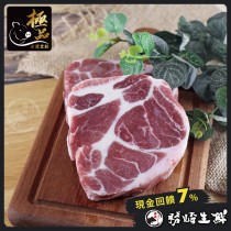 【599免運】國產嚴選極品黑豚-鮮嫩梅花1片組(1片-200公克)