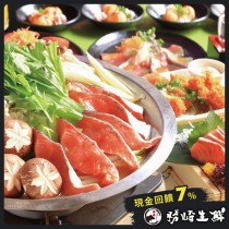 【599免運】鮮切鮭魚火鍋片1盒組(1盒-200公克)