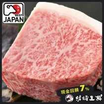 【599免運】日本A4純種黑毛和牛厚切牛排1片組(1片-350公克)