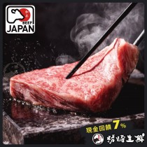 【599免運】日本A5黑毛和牛霜降去骨小排1片組(1片-110公克)
