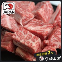 【599免運】日本A5黑毛和牛爆汁骰子牛1包組(1包-200公克)