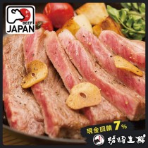 【599免運】日本A5純種黑毛和牛肋眼牛排1片組(1片-280公克)