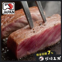 【599免運】日本A5純種黑毛和牛霜降無骨牛小排1片組(1片-200公克)