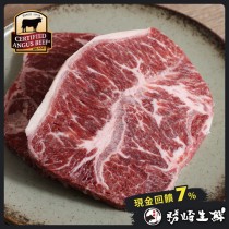 【599免運】美國CAB安格斯極鮮嫩肩牛排1片組(1片-100公克)