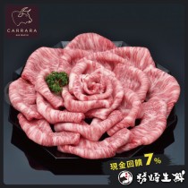 【599免運】澳洲日本種極鮮嫩M9+和牛壽喜燒片1盒組(1盒-200公克)