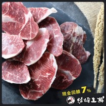 【599免運】超值安格斯黑牛NG牛排~超大包1包組(1包-600公克)