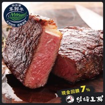 【599免運】紐西蘭PS厚切霜降牛排1片組(1片-250公克)
