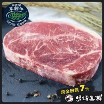 【599免運】紐西蘭PS厚切嫩肩牛排1片組(1片-250公克)