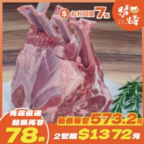 【免運直送】紐西蘭頂級小羊OP肋排(1包-540~600公克)