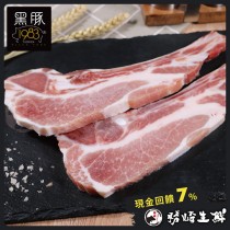 【免運直送】台灣神農1983極黑豚-帶骨OP豬排(1片-130公克)