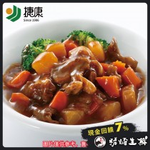 【免運直送】精燉紅燒牛肉(1包-300公克)