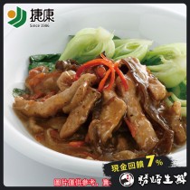 【免運直送】醬爆黑胡椒豬柳(1包-300公克)