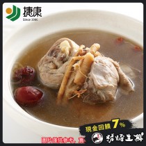 【免運直送】人蔘燉雞湯(1包-380公克)