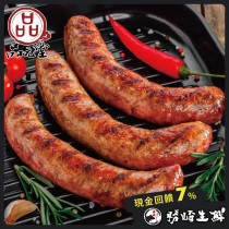 【免運直送】品元堂蒜味香腸(1包-300公克)