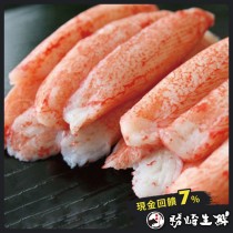 【599免運】鱈場蟹味棒1盒組(1盒-270公克)