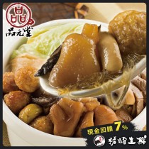 【免運直送】品元堂珍品佛跳牆(1盒-2000公克)