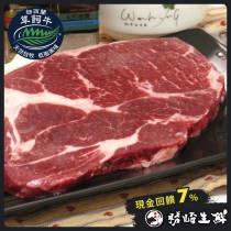【599免運】紐西蘭PS濕式熟成沙朗牛排1片組(1片-280公克)