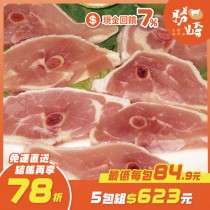 【免運直送】嚴選切片雞腿~1.2公分火鍋燒烤片(1包-300公克)