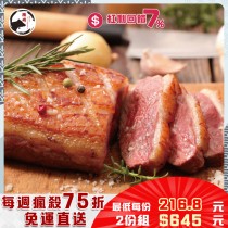 【免運直送】國產嚴選超厚切櫻桃鴨胸(1片-340公克)