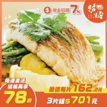 【免運直送】極鮮去刺金目鱸魚切片(1片-350公克)