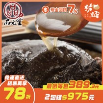 【免運直送】品元堂鹿茸烏骨雞(1包-2200公克)