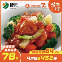 【免運直送】糖醋排骨(1包-300公克)
