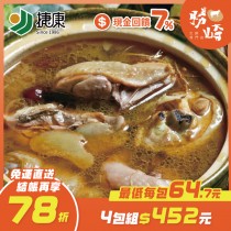 【免運直送】米血麻油雞湯(1包-430公克)